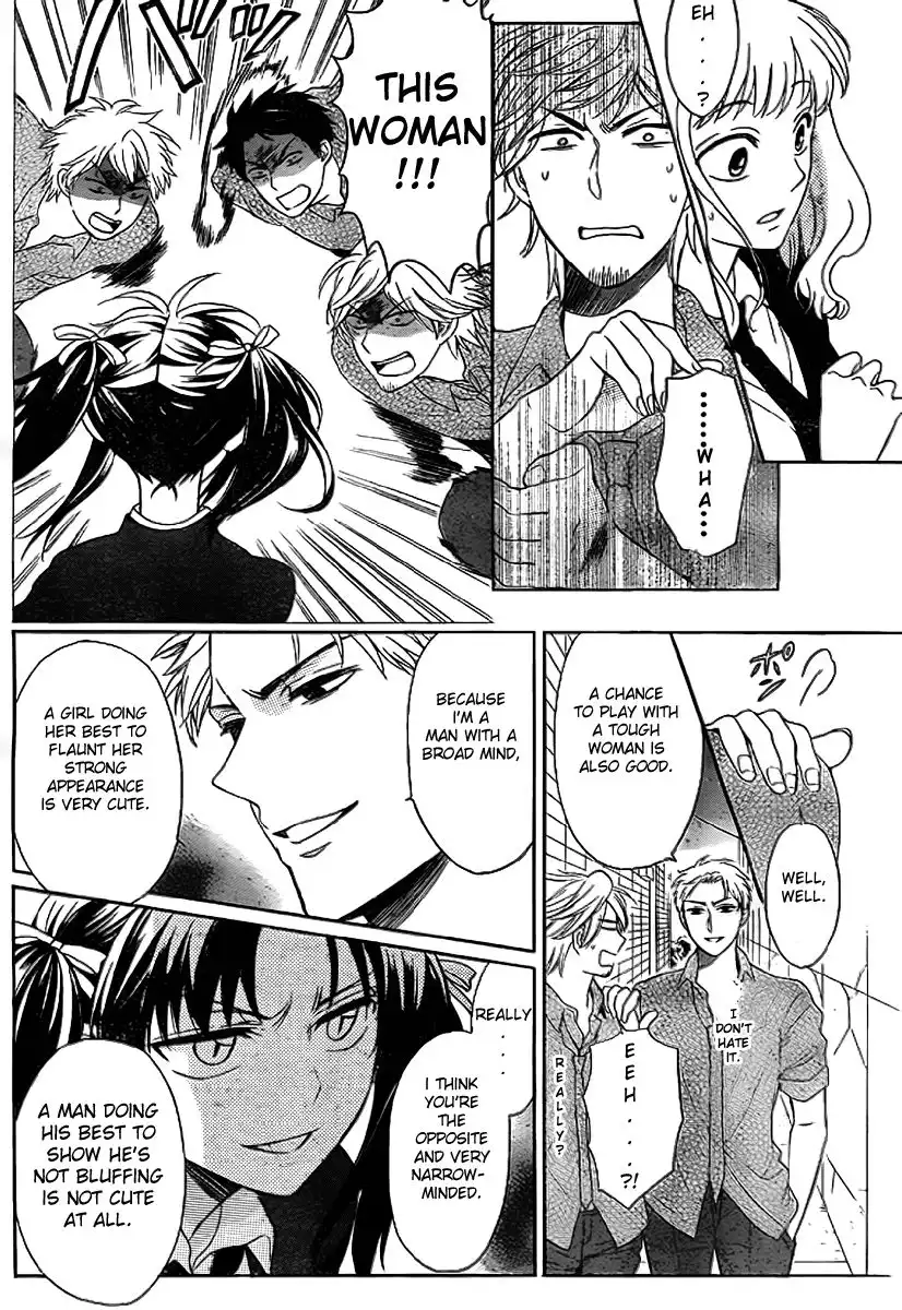 Oresama Teacher Chapter 71 16